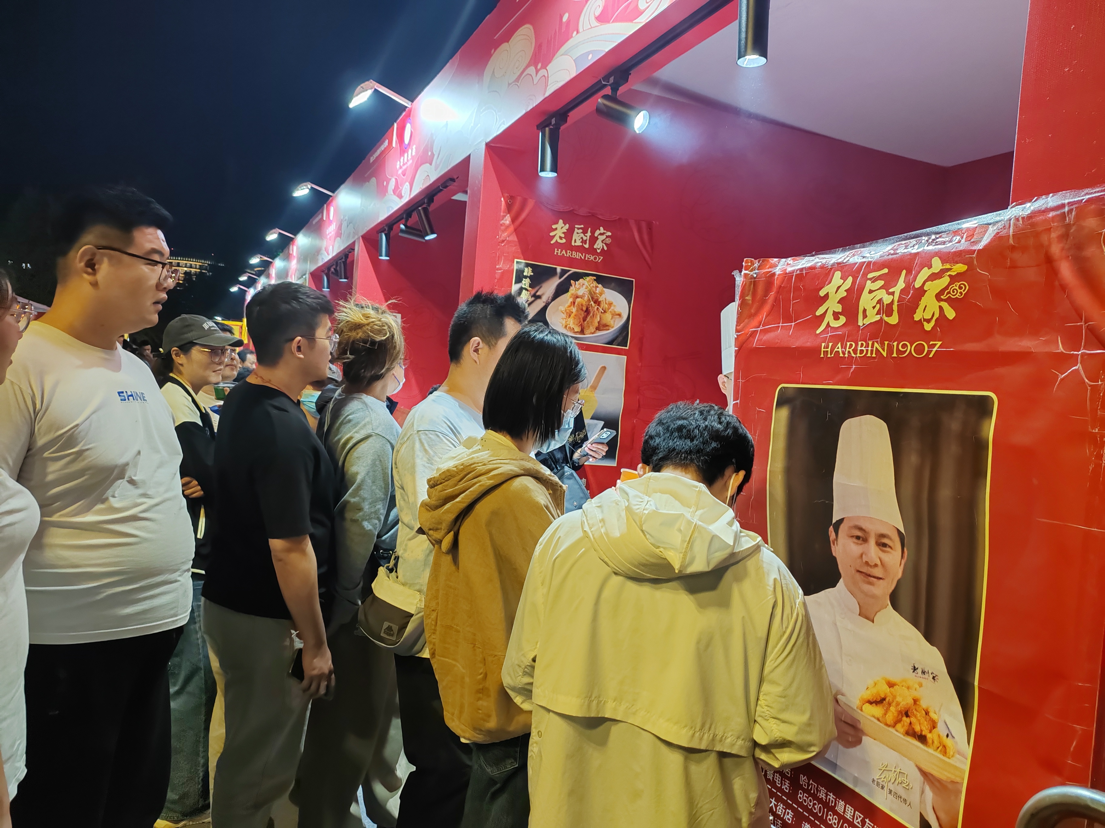 2024年中华美食荟暨山东迎春消费季在济南启动_fororder_微信图片_20240413100528