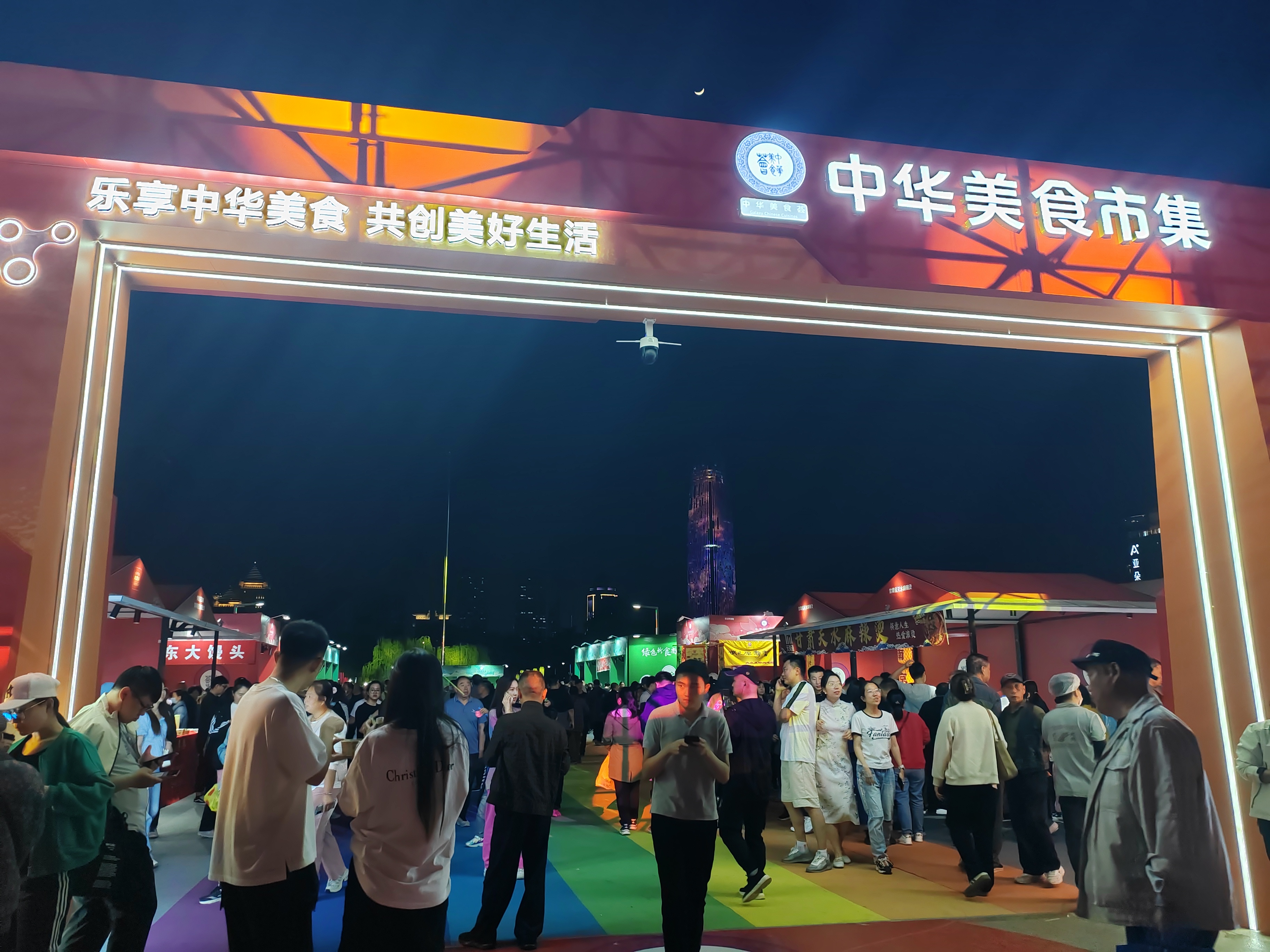 2024年中华美食荟暨山东迎春消费季在济南启动_fororder_微信图片_20240413094525