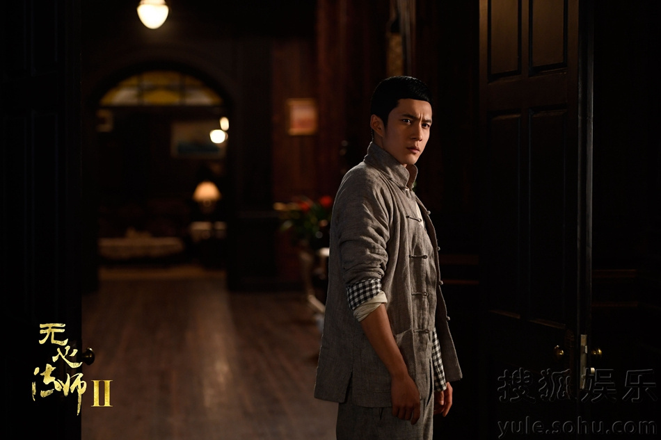《无心2》韩东君陈瑶重聚 无心又遇岳绮罗？