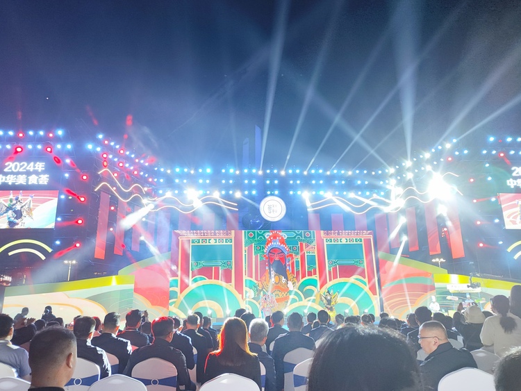 2024年中华美食荟暨山东迎春消费季在济南启动_fororder_QQ图片20240413100211
