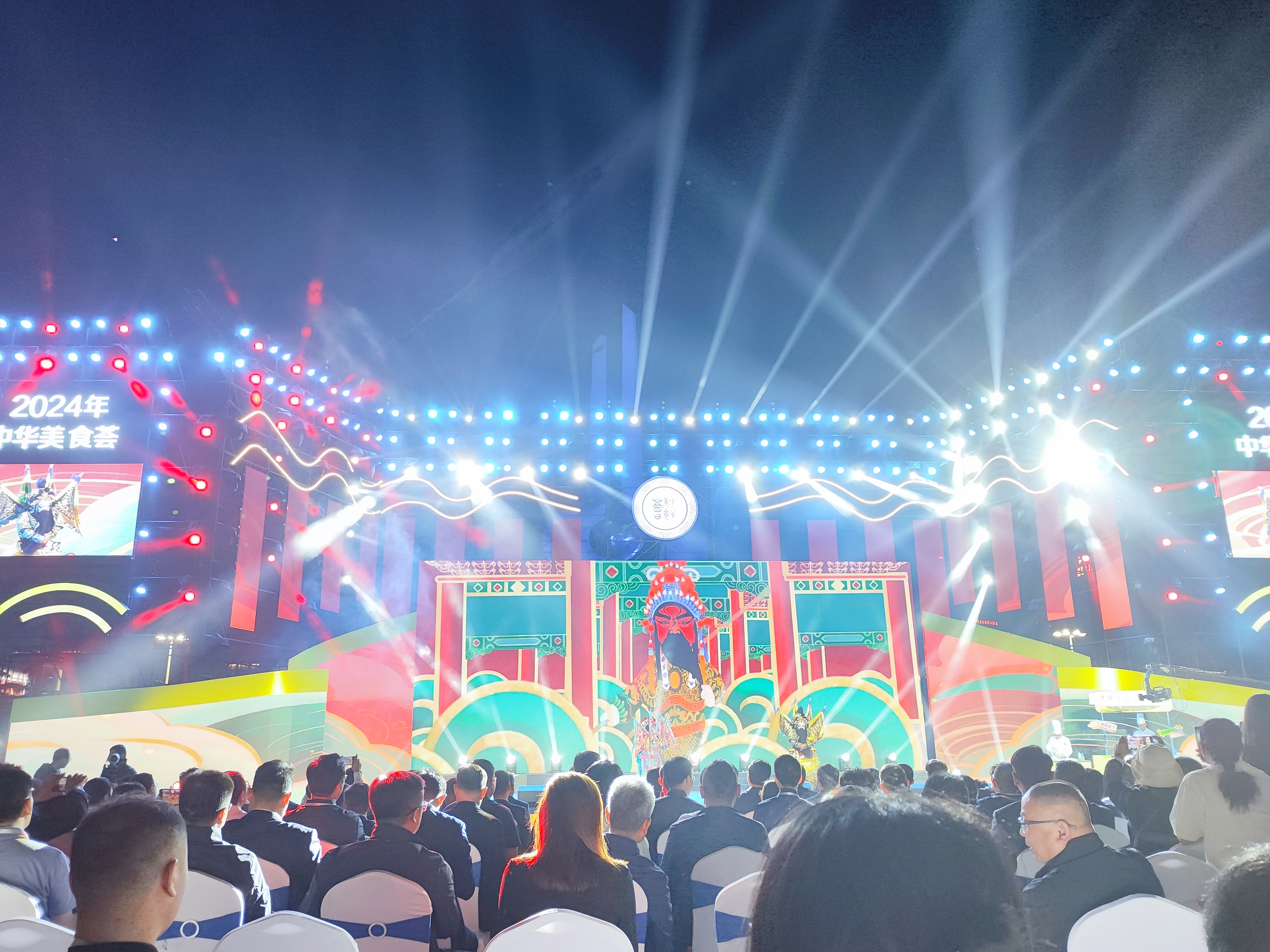 2024年中华美食荟暨山东迎春消费季在济南启动_fororder_QQ图片20240413100211