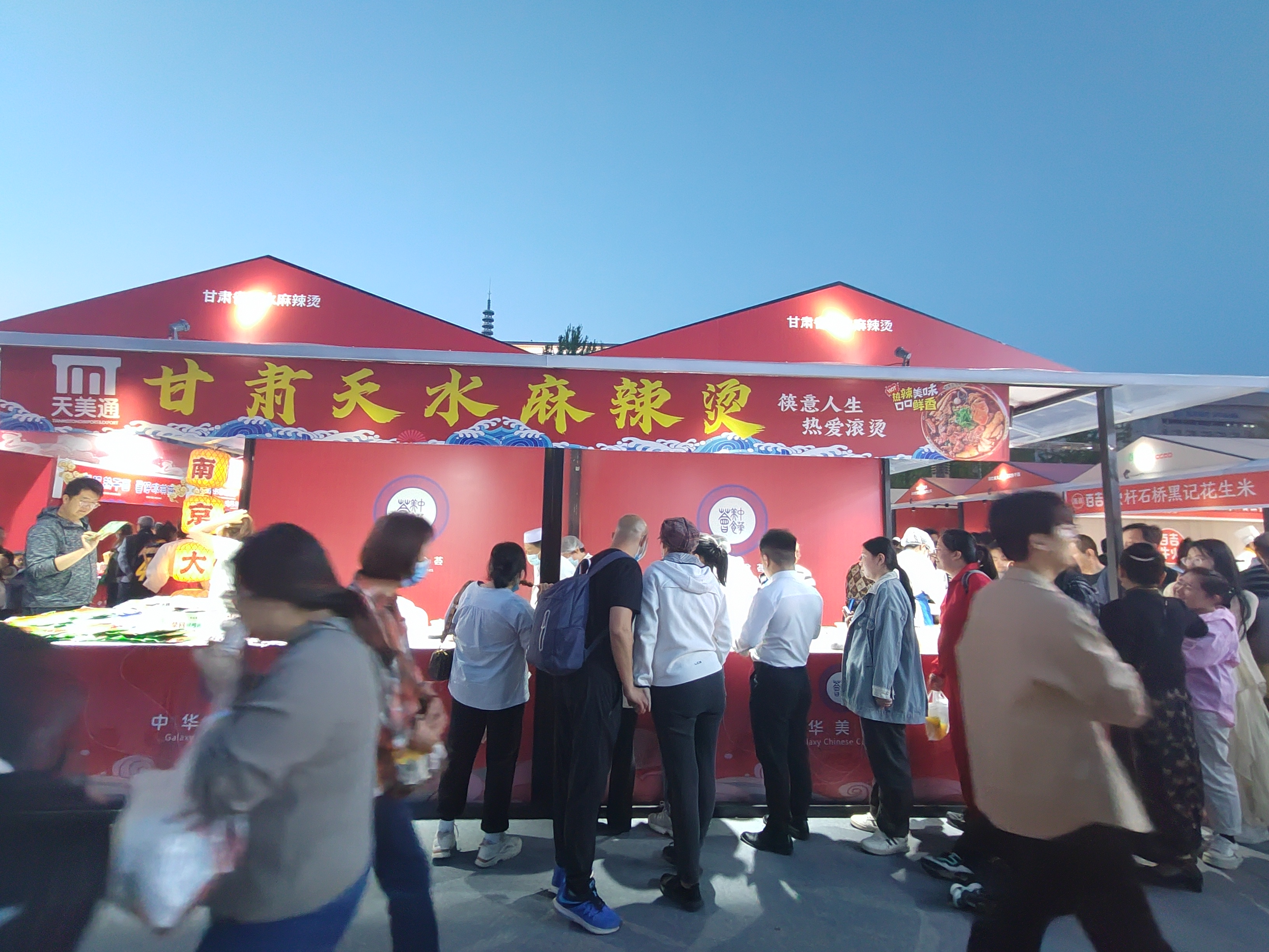 2024年中华美食荟暨山东迎春消费季在济南启动_fororder_微信图片_20240413094926
