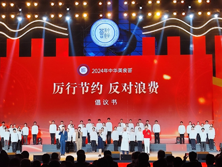 2024年中华美食荟暨山东迎春消费季在济南启动_fororder_IMG_20240412_202514