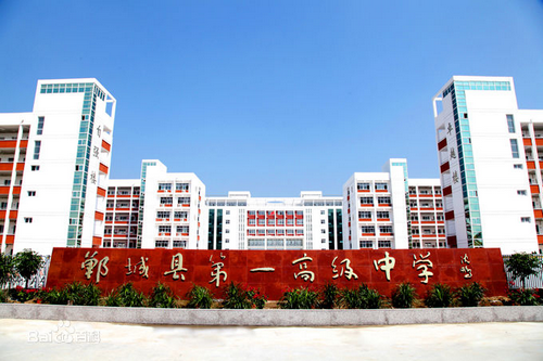 【河南供稿】郸城一高周口校区11月份开始建设