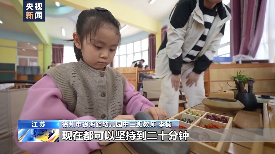 幼儿园萌娃变“大厨” “过家家”照进现实
