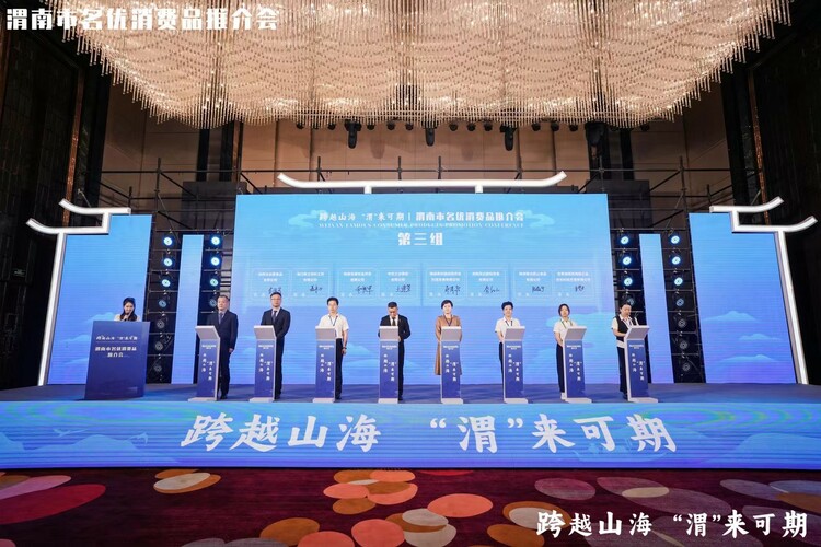 扬帆出海  渭南市名优消费品亮相海口_fororder_WechatIMG2552