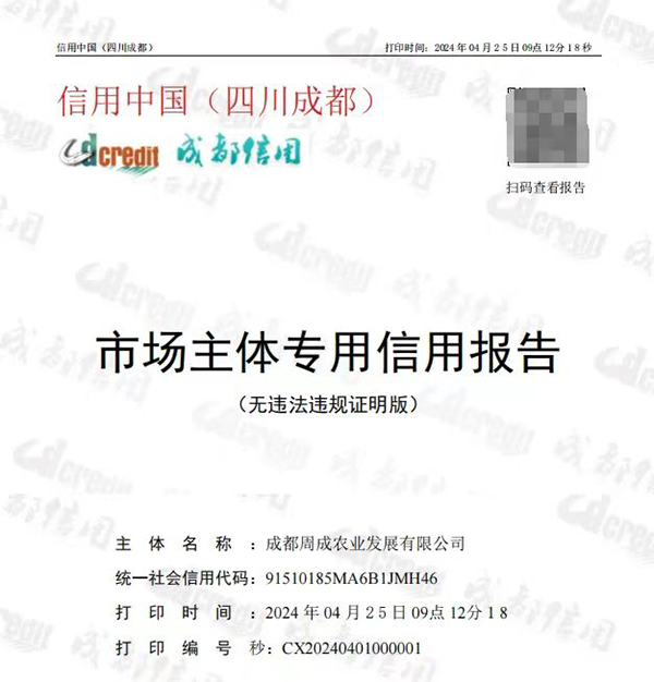 简阳“加速度”领跑高效服务 构筑一流营商环境_fororder_微信图片_20240513152034
