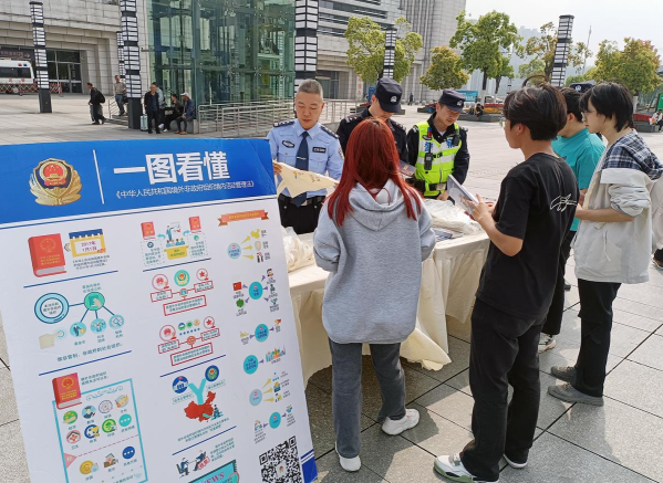 重庆两江新区警方开展全民国家安全教育日宣传活动_fororder_微信图片_20240415124515