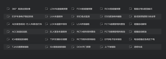 大五座旗舰电动 SUV 魏牌新摩卡 Hi4 焕新上市_fororder_image015