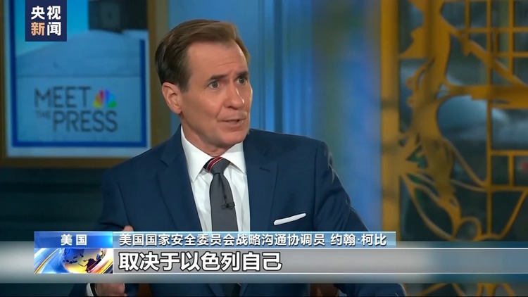 以媒称以色列尚未决定何时对伊朗进行回击