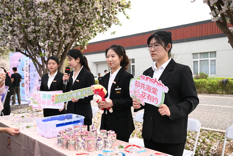 海棠花下的约定丨燕京理工学院隆重举办国际海棠文化艺术节