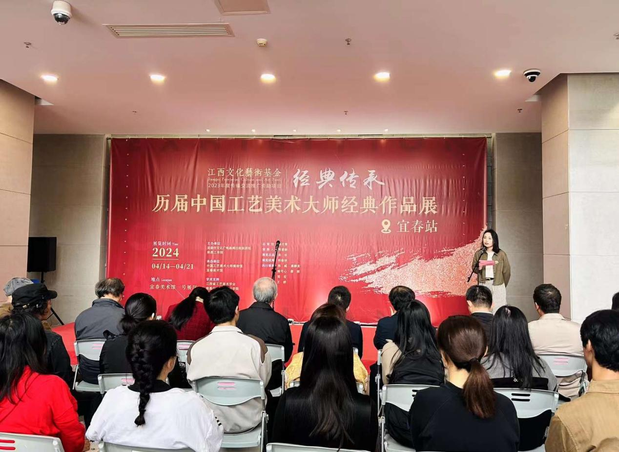 “经典传承——历届中国工艺美术大师经典作品展”宜春站开启_fororder_11