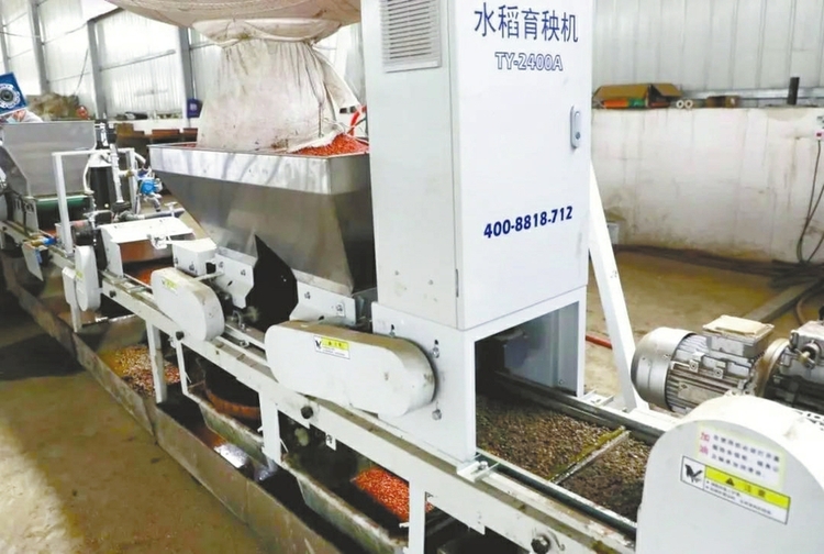 （转载）当春耕遇上智慧农业 成都打造新时代更高水平的“天府粮仓”
