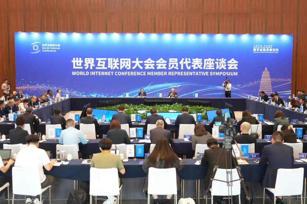 Se celebró un seminario para representantes de los miembros de la Conferencia Mundial de Internet_fororder_图片1