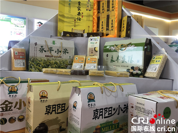 辽宁朝阳小米擦亮千年文化品牌 产品远销海内外