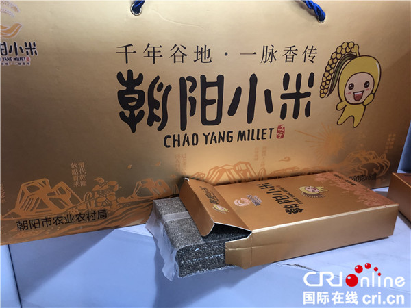 辽宁朝阳小米擦亮千年文化品牌 产品远销海内外