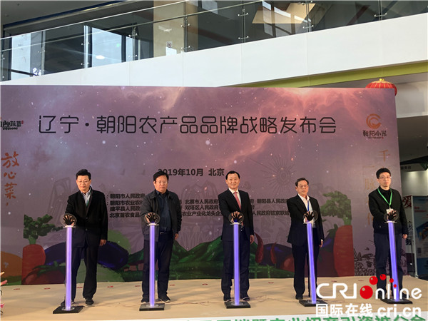 辽宁朝阳小米擦亮千年文化品牌 产品远销海内外