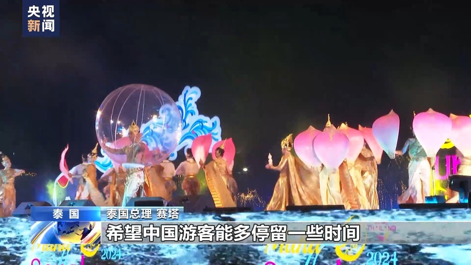 泰国总理：泰中互免签证措施取得良好效果 游客双向奔赴