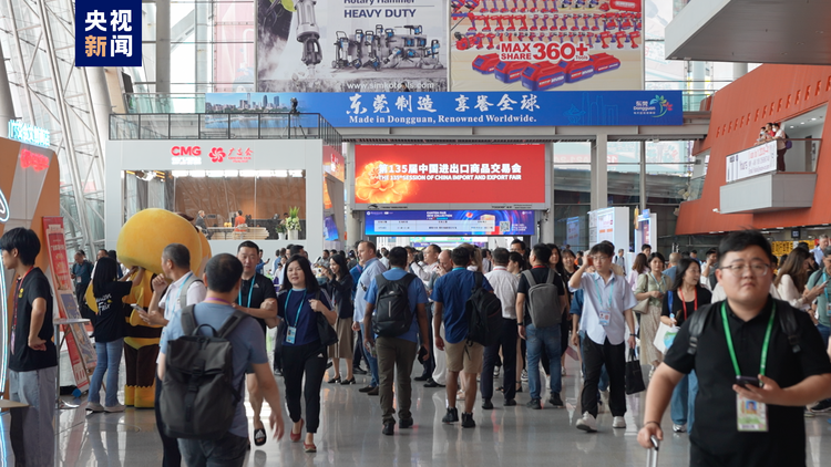 春潮涌动 万商云集 中国第一展何以屡创新绩？