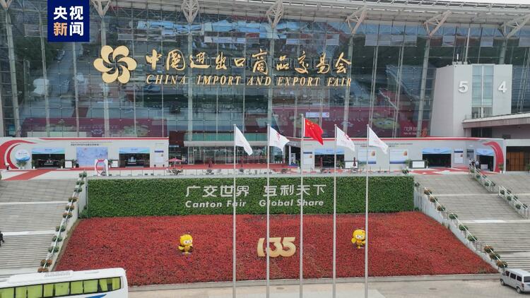 春潮涌动 万商云集 中国第一展何以屡创新绩？