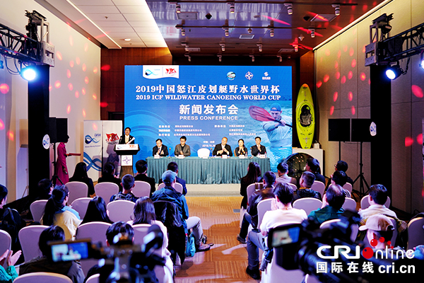 【供稿待审】云南丨2019中国怒江皮划艇野水世界杯将于12月开赛（生态进行时）
