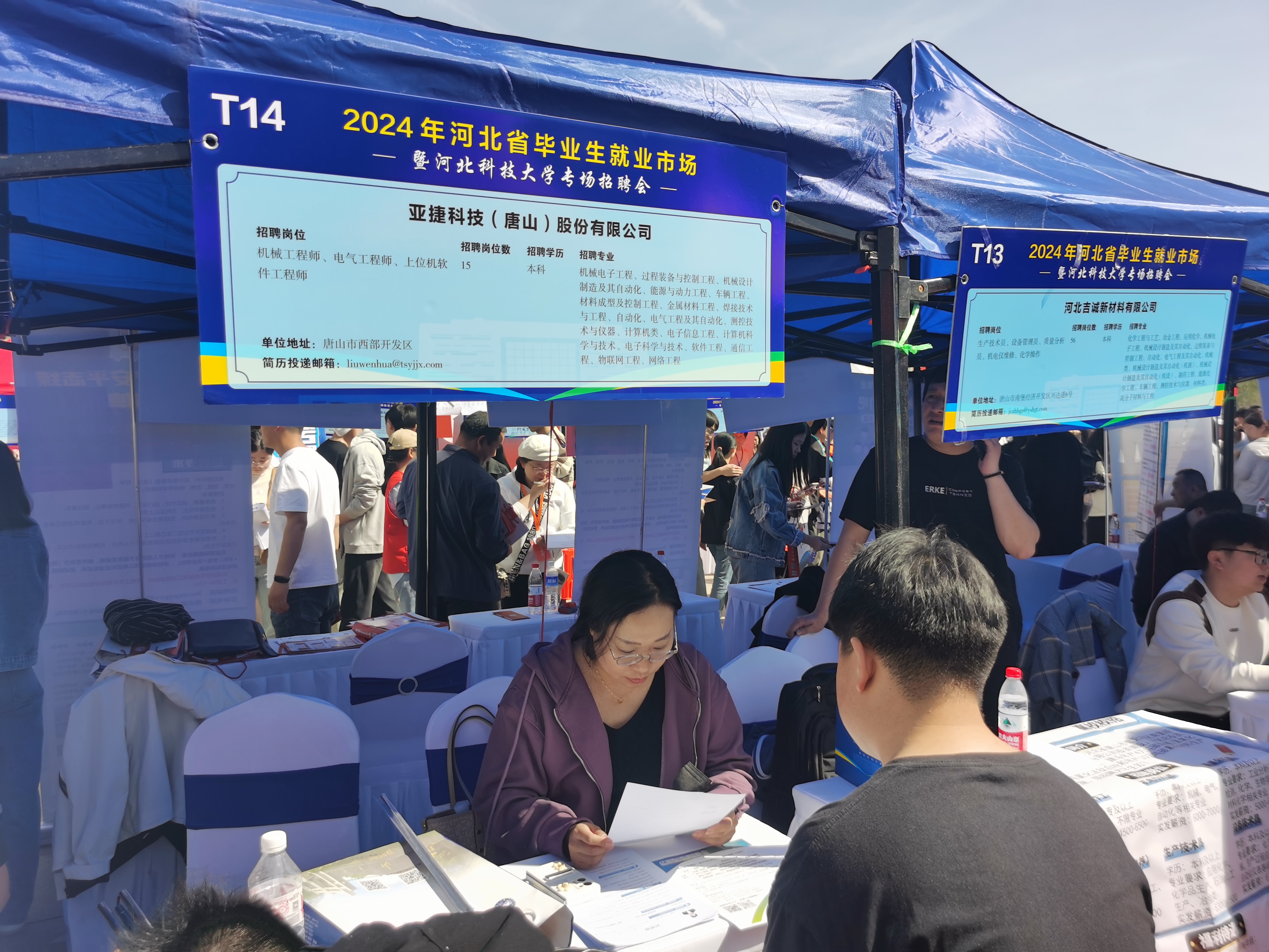 唐山市路北区赴河北科技大学揽才引智_fororder_图为招聘会现场。冯连伟 摄 (3)