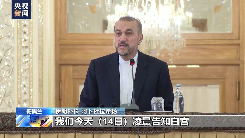 伊朗对以色列发动军事打击后 局势将走向何方？