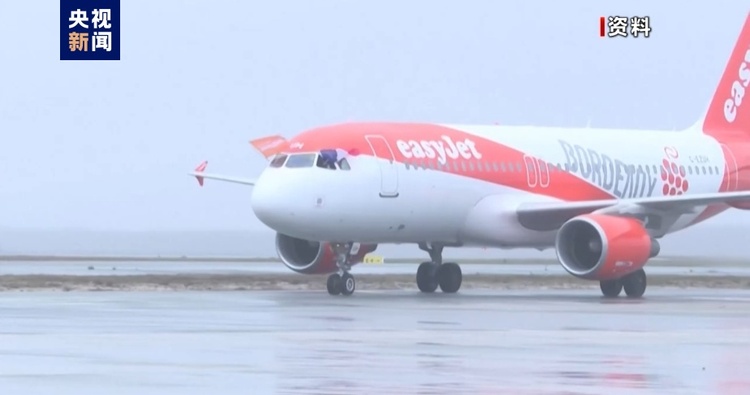 英国易捷航空宣布延长暂停往返以色列航班