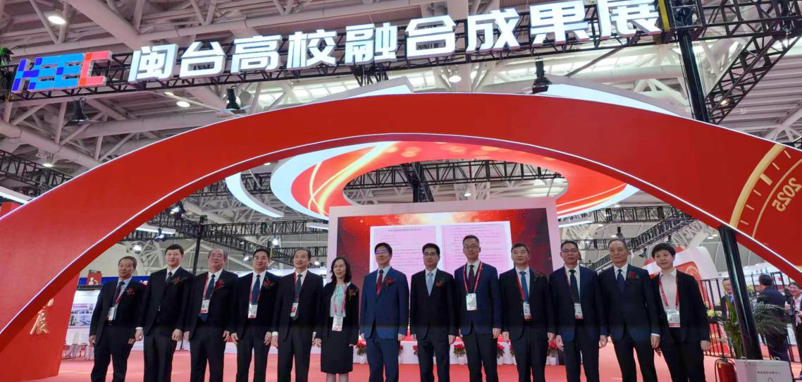 第61届中国高等教育博览会开幕_fororder_12