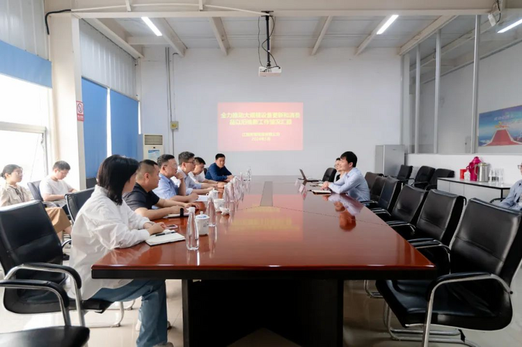 景德镇高新区：抢抓政策机遇 加大产品研发和设备更新投入_fororder_图片6