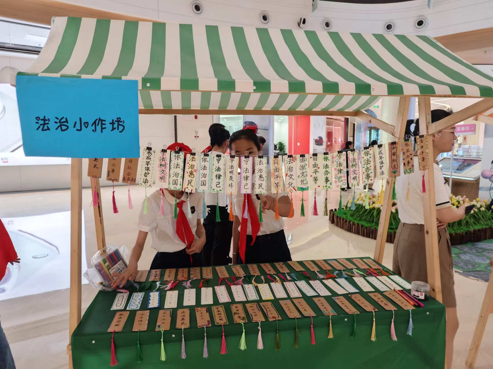 石家庄市裕华区：部门联动办“集市” 普法宣传“烟火”足_fororder_微信图片_20240516164613