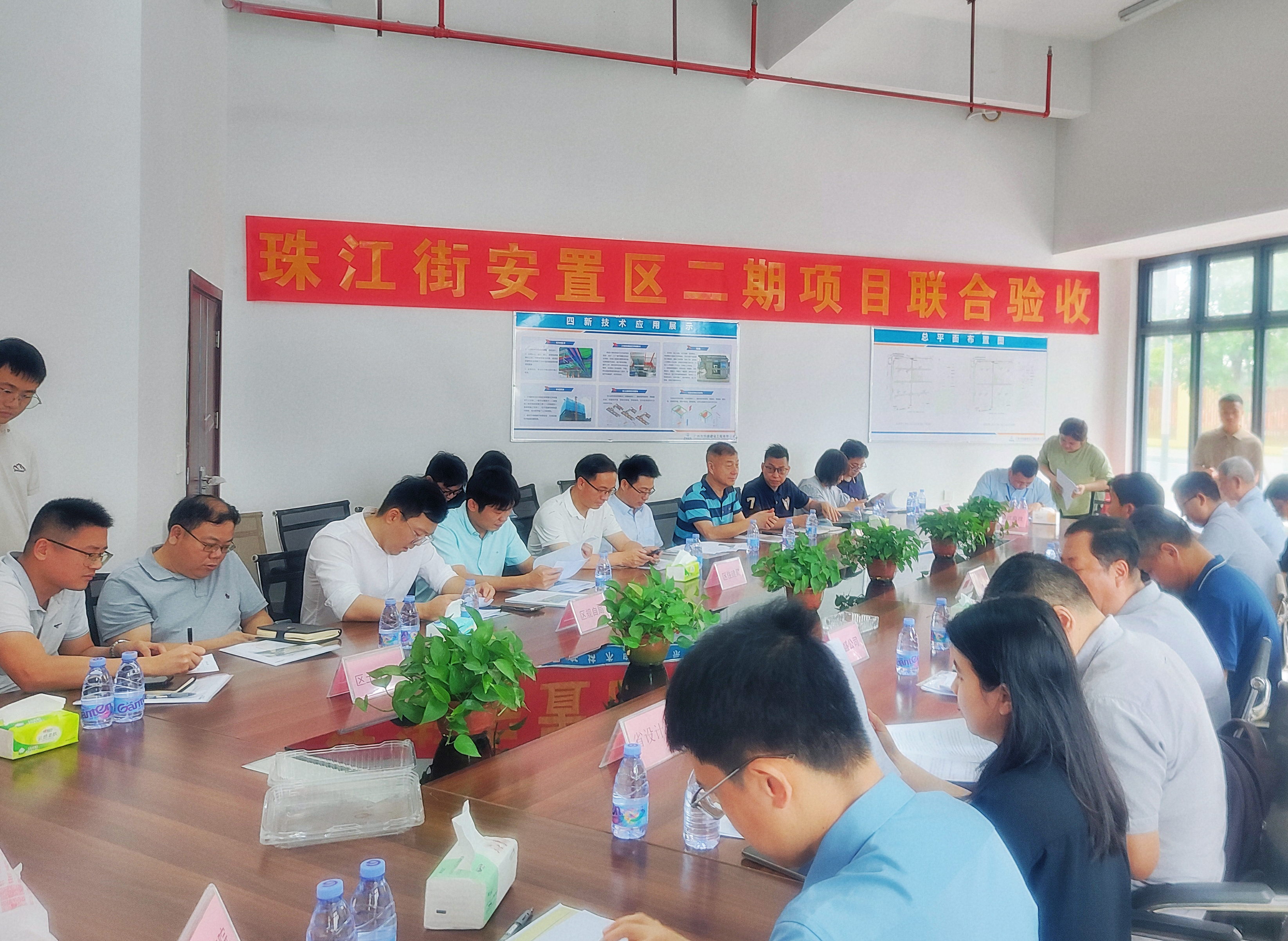 广州南沙：珠江街安置区二期项目顺利验收_fororder_102