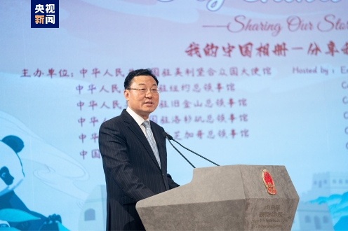 中国驻美大使：利己利人利大家的优质稀缺产能为什么要打压？