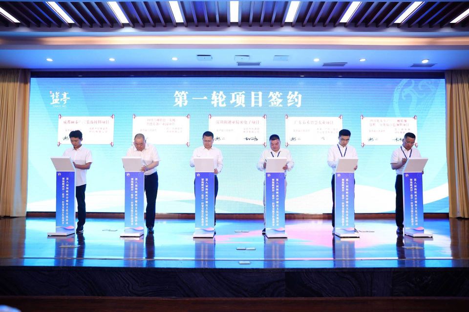 签约金额34.3亿元 2024海峡两岸（盐亭）经贸交流合作恳谈会举行_fororder_签约现场