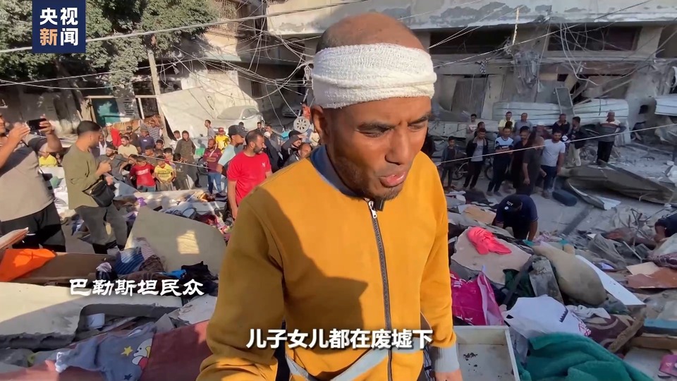 世界周刊丨巴勒斯坦“灾难日”