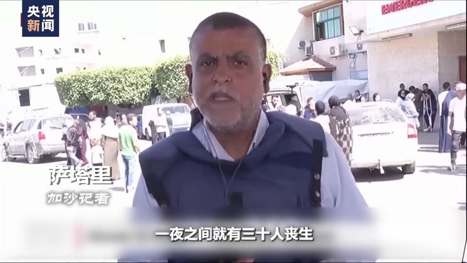 世界周刊丨巴勒斯坦“灾难日”
