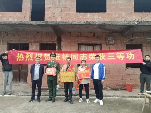江西贵溪：为4位立功军人家属送喜报_fororder_11