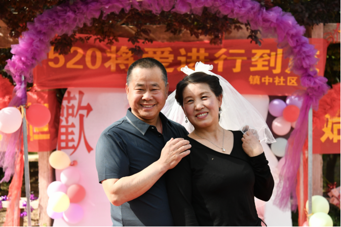 岁月无声 真爱永恒 邯郸冀南新区开展告白日主题活动_fororder_岁月无声 真爱永恒 邯郸冀南新区开展告白日主题活动375