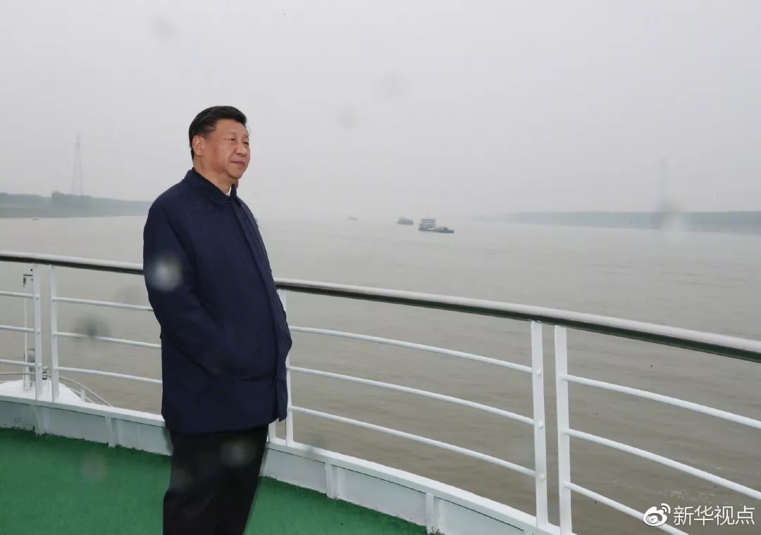 【习声回响】习近平总书记考察长江 勉励大家守护好一江碧水