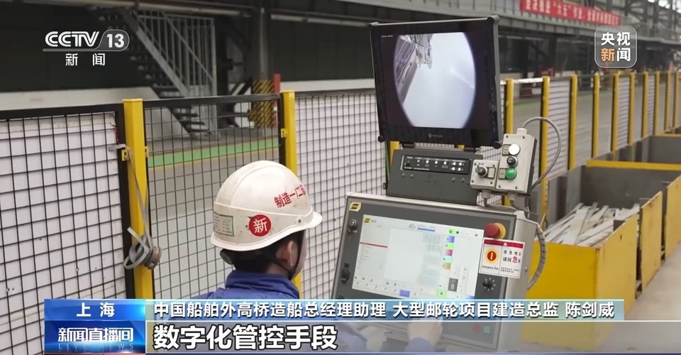 国产大型邮轮+1 中国邮轮开启批量化建造