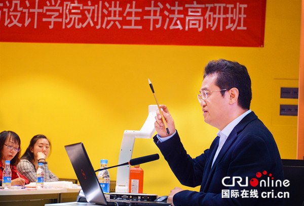 【首页标题】山西书法家西南交通大学开班授课 【内容页标题】“书法进课堂”助力文化交融：山西书法家西南交通大学开班授课