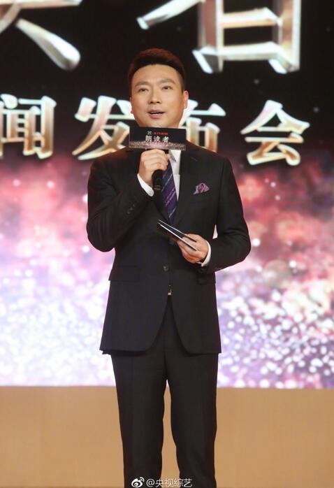 《朗读者》第二季开播发布会 董卿谈创作动情哽咽