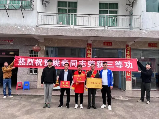 江西贵溪：为4位立功军人家属送喜报_fororder_14