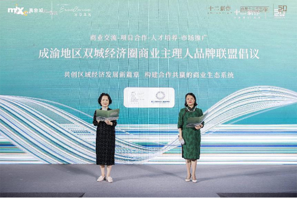 成都新“十二月市”锦市·锦绣时尚潮购月盛装启幕_fororder_未标题-1