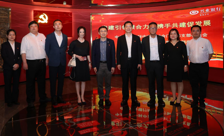 兴业银行南昌分行与中科体检签署战略合作协议_fororder_12