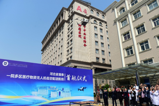 河北省首条医疗物资无人机低空配送航线在沧州开通_fororder_河北省首条医疗物资无人机低空配送航线在沧州开通108