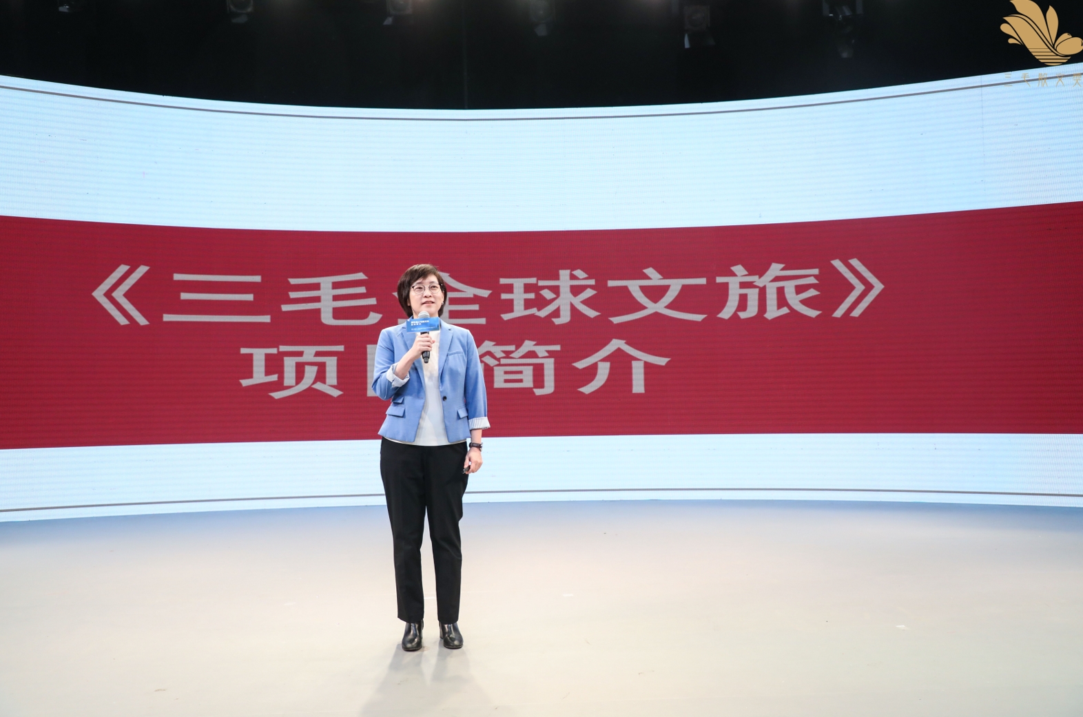 用一个奖活跃一座城  第五届三毛散文奖在舟山定海启动_fororder_微信截图_20240421155043
