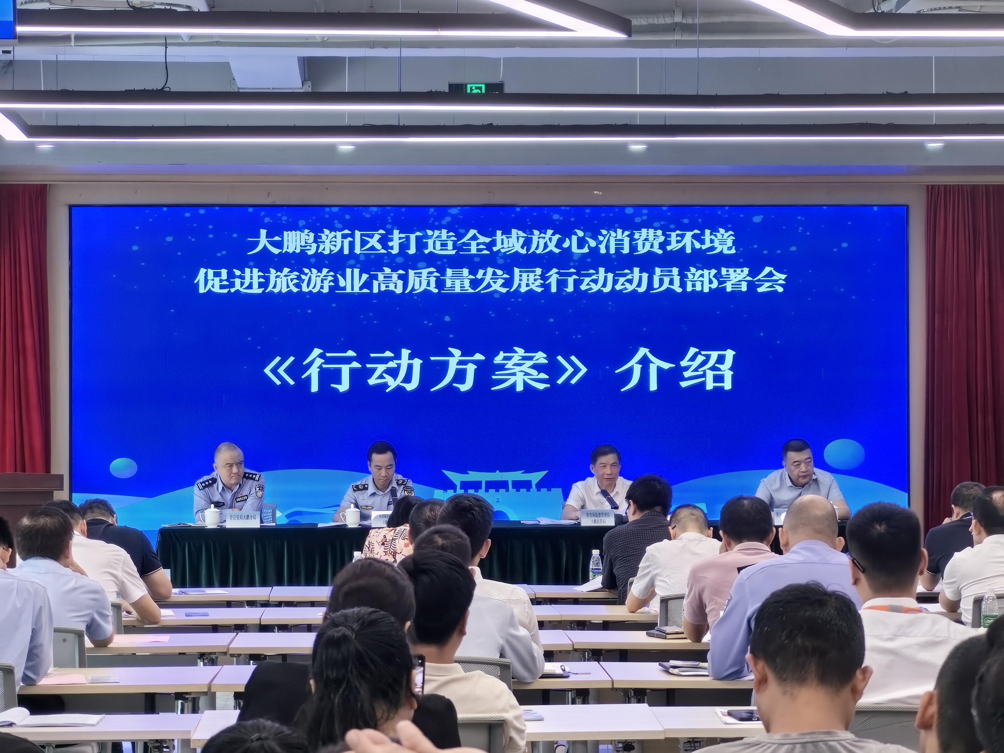 深圳大鹏新区打造全域放心消费环境_fororder_1101