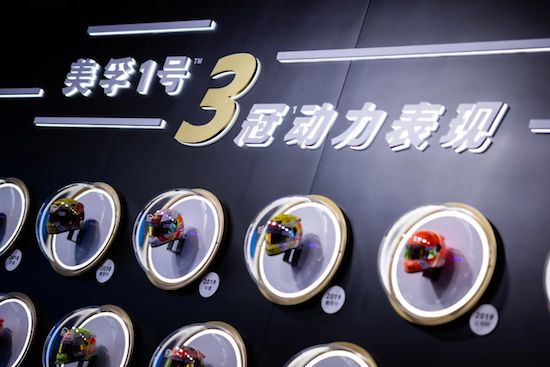 赛道基因铸传奇 美孚1号50周年敢创未来_fororder_image004