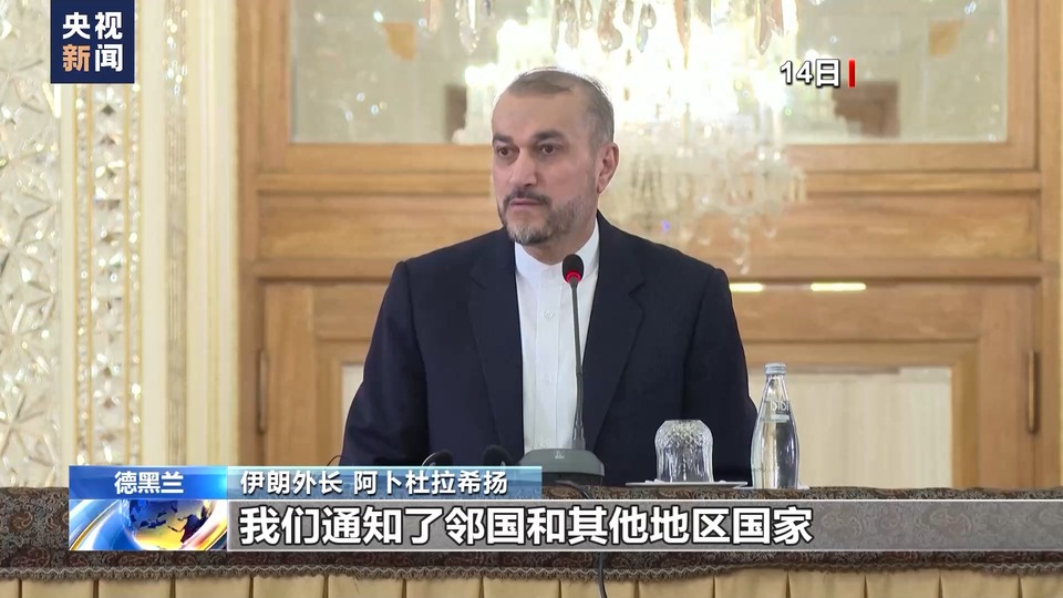 美媒分析称误判导致以色列和伊朗之间冲突升级